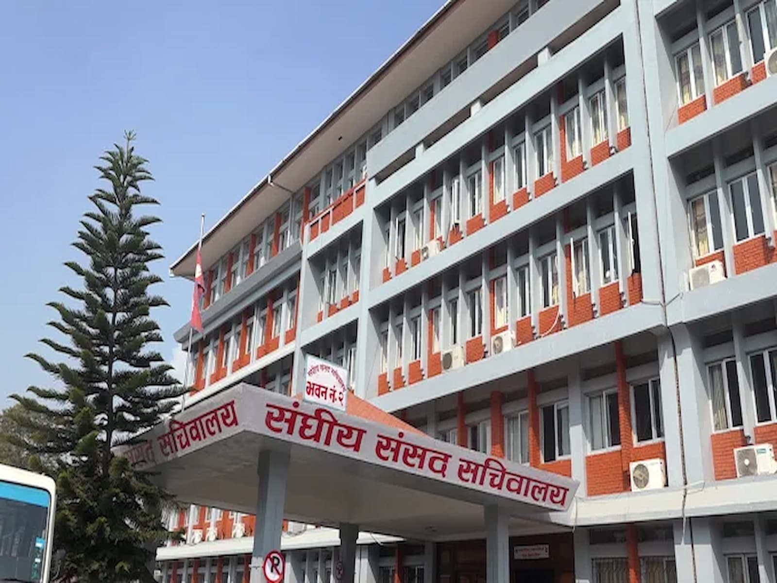 Federal Parliament Building – Seismic Expansion Joint Treatment Works