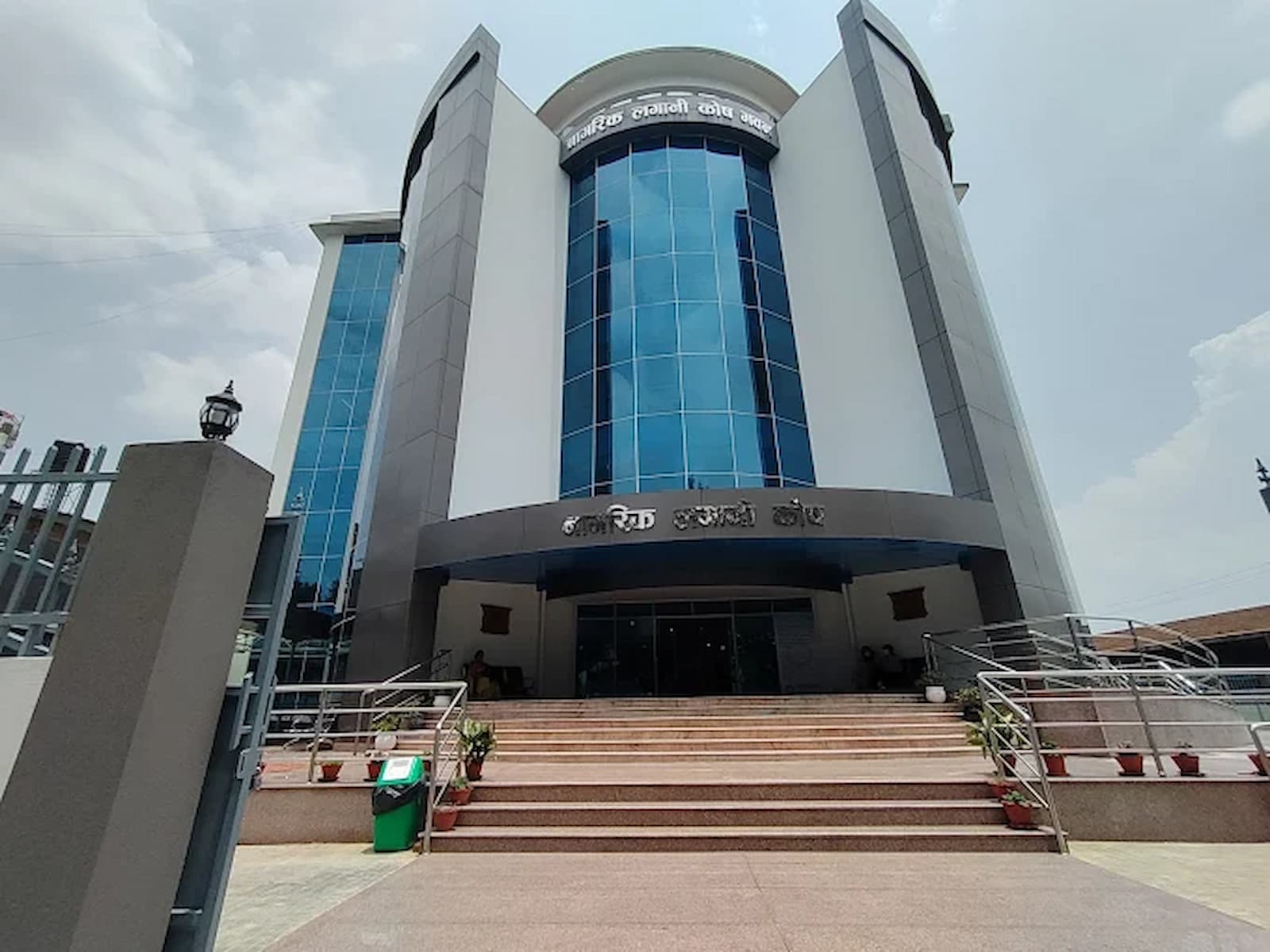 Citizen Investment Trust Building – Seismic Expansion Joint Treatment Works